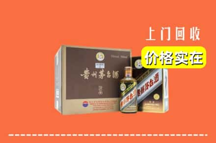 洛阳回收彩釉茅台酒